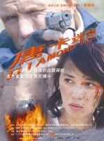 国产99高清一区二区